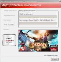 AMD Catalyst Software Suite v 13.9 ML