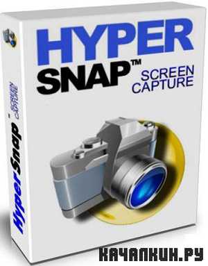 HyperSnap 7.26.01 Portable by Invictus