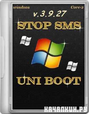 Stop SMS Uni Boot v 3.9.27 (x86/x64) 2013