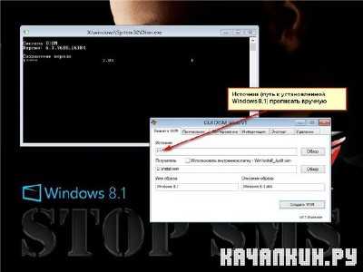 Stop SMS Uni Boot v 3.9.27 (x86/x64) 2013