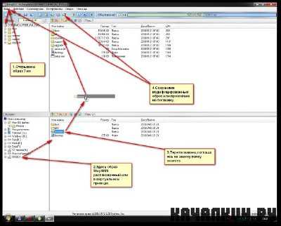 Stop SMS Uni Boot v 3.9.27 (x86/x64) 2013