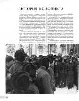 ������ ��������. ����� � ������� ����� 1939-1940 �.�. (2013 PDF)