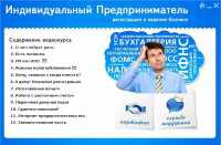 ��������� �������������� ��������������� ����������� � ������� ������� ��� ���������� (2013)