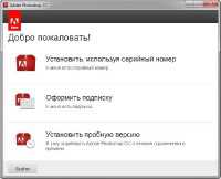 Adobe Dreamweaver CC v13.1.0 ML Update 1