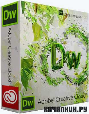 Adobe Dreamweaver CC v13.1.0 ML Update 1