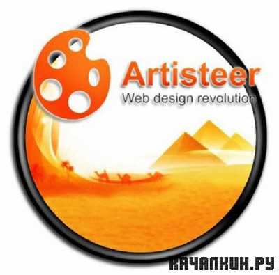 Extensoft Artisteer v 4.2.0.60559 RC ML
