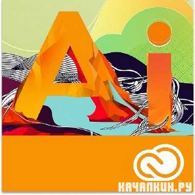 Adobe Illustrator CC v 17.0.0 RePack by JFK2005 (Upd. 05.10.13) ML
