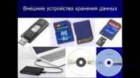 ������� Windows 7 �� 10 ���� (2012) ���������