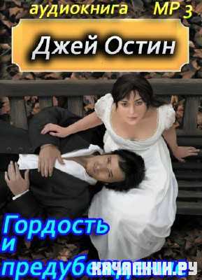 ����� �����. �������� � ������������� (����������)  MP3
