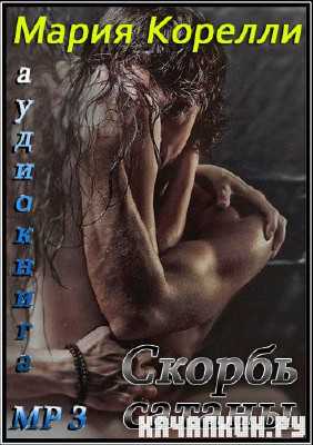 ����� �������. ������ ������ (����������)  MP3