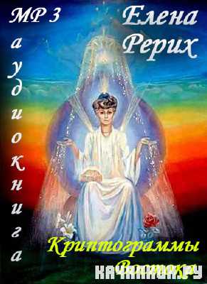 ����� �����. ������������ ������� (����������)  MP3