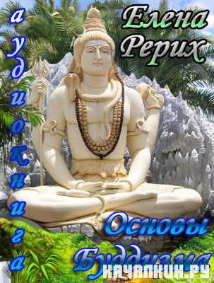 ����� �����. ������ �������� (����������)  MP3