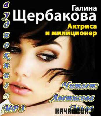 ������ ���������. ������� � ���������� (����������)  MP3