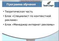 ������������ ���������� �� ����������� ������� (2013)