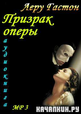 ���� ������. ������� ����� (����������)  MP3