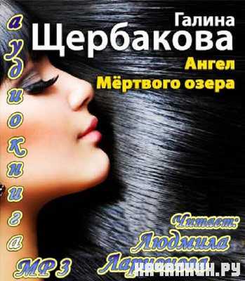 ������ ���������. ����� �������� ����� (����������)  MP3