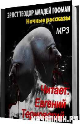 ������ ����� ������ ������. ������ �������� (����������) MP3