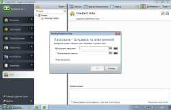 AI RoboForm Enterprise  v7.9.2.5