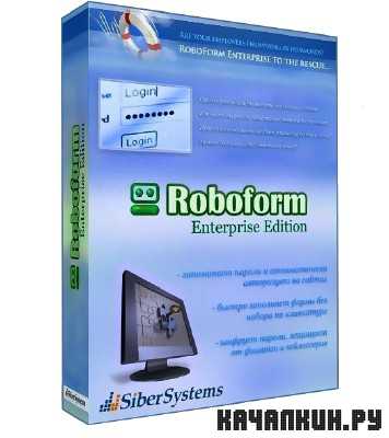 AI RoboForm Enterprise  v7.9.2.5