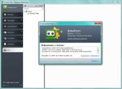 AI RoboForm Enterprise  v7.9.2.5