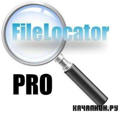 FileLocator Pro 7.0 Build 2024