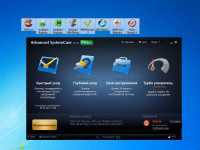 ��������� ����������� PRO (2012)