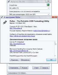 Rufus Final Portable 1.4.0 (Build 343)