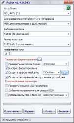 Rufus Final Portable 1.4.0 (Build 343)