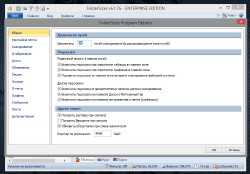 FolderSizes Enterprise Edition v6.1.76