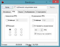 Bandicam 1.9.2.454