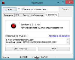 Bandicam 1.9.2.454