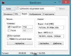 Bandicam 1.9.2.454
