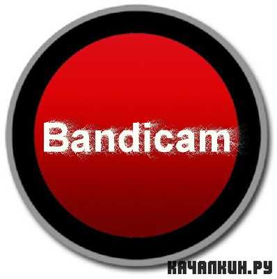Bandicam 1.9.2.454