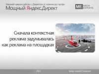 ������ ������.������ (2013) ���������