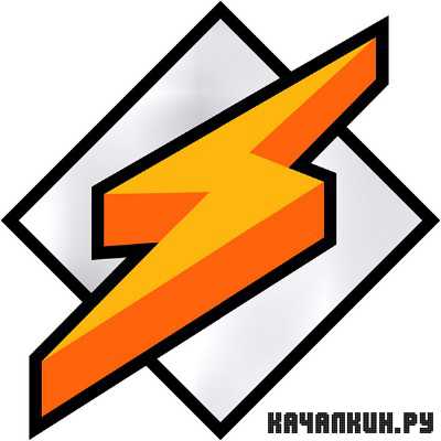 Winamp Pro  5.66 build 3512