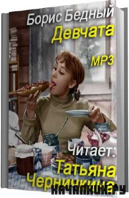 ����� ������. ������� (����������)