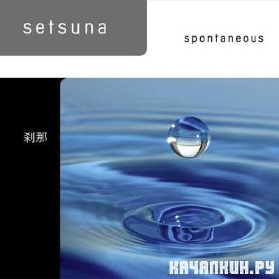 Setsuna - Spontaneous (2013)