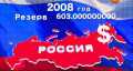 ��� � �� �������: ������� ����� ������� �������� (25.12.2013) SATRip