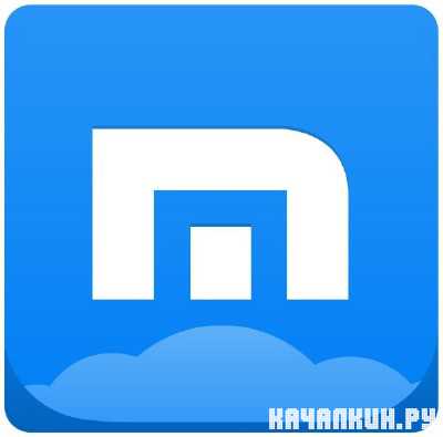 Maxthon Cloud Browser 4.2.1.600 Beta