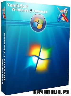Windows 8 Manager 2.0.1