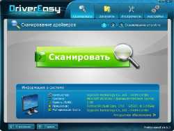 DriverEasy Pro 4.6.3.3060