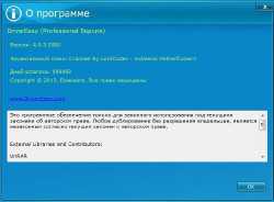 DriverEasy Pro 4.6.3.3060