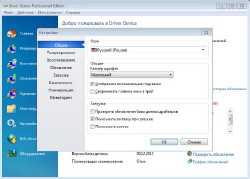 Driver Genius Professional Edition 14.0.0.323