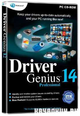 Driver Genius Professional Edition 14.0.0.323
