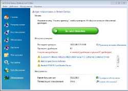 Driver Genius Professional Edition 14.0.0.323
