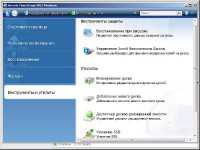 Acronis BootCD WinPE - Based (23.11.2013) RUS