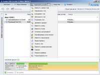 Acronis BootCD WinPE - Based (23.11.2013) RUS
