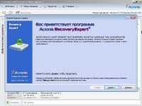 Acronis BootCD WinPE - Based (23.11.2013) RUS