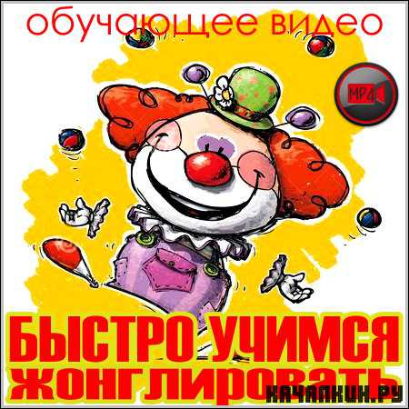 ������ ������ ������������ - ��������� �����