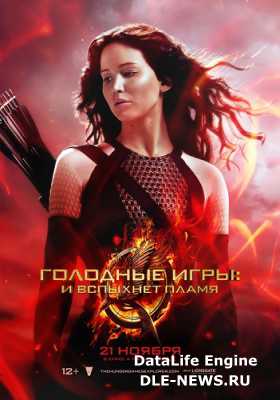  :    / The Hunger Games: Catching Fire (2013) HDRip | IMAX |  